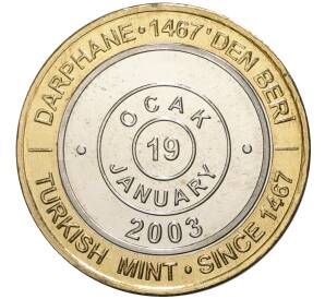 1 миллион лир 2003 года Турция «535 лет Стамбульскому монетному двору — 19 января» — Фото №1