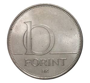 10 форинтов 1993 года — Фото №1