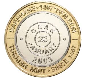 1 миллион лир 2003 года Турция «535 лет Стамбульскому монетному двору — 23 января» — Фото №1