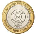 Монета 1 миллион лир 2003 года Турция «535 лет Стамбульскому монетному двору — 24 января» (Артикул: K11-74726) — Фото №1