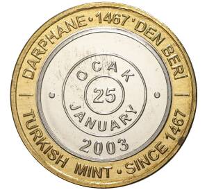 1 миллион лир 2003 года Турция «535 лет Стамбульскому монетному двору — 25 января» — Фото №1