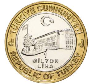 1 миллион лир 2003 года Турция «535 лет Стамбульскому монетному двору — 25 января» — Фото №2