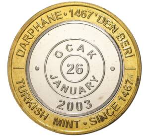 1 миллион лир 2003 года Турция «535 лет Стамбульскому монетному двору — 26 января» — Фото №1