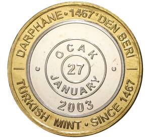1 миллион лир 2003 года Турция «535 лет Стамбульскому монетному двору — 27 января» — Фото №1