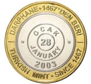 1 миллион лир 2003 года Турция «535 лет Стамбульскому монетному двору — 28 января» — Фото №1