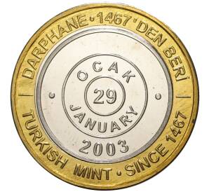 1 миллион лир 2003 года Турция «535 лет Стамбульскому монетному двору — 29 января» — Фото №1