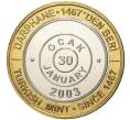 Монета 1 миллион лир 2003 года Турция «535 лет Стамбульскому монетному двору — 30 января» (Артикул: K11-74732) — Фото №1