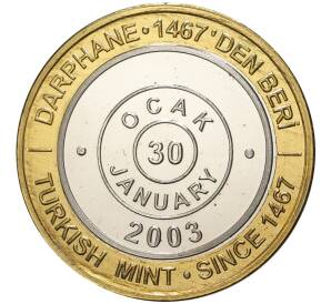 1 миллион лир 2003 года Турция «535 лет Стамбульскому монетному двору — 30 января» — Фото №1