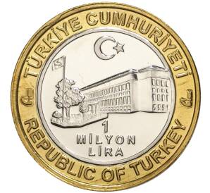 1 миллион лир 2003 года Турция «535 лет Стамбульскому монетному двору — 30 января» — Фото №2