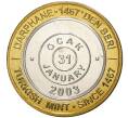 Монета 1 миллион лир 2003 года Турция «535 лет Стамбульскому монетному двору — 31 января» (Артикул: K11-74733) — Фото №1