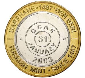 1 миллион лир 2003 года Турция «535 лет Стамбульскому монетному двору — 31 января»