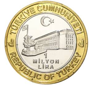 1 миллион лир 2003 года Турция «535 лет Стамбульскому монетному двору — 2 февраря»