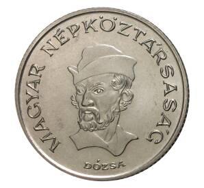 20 форинтов 1984 года — Фото №2