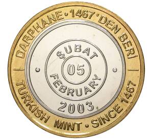 1 миллион лир 2003 года Турция «535 лет Стамбульскому монетному двору — 5 февраря»