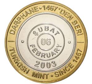 1 миллион лир 2003 года Турция «535 лет Стамбульскому монетному двору — 6 февраря»