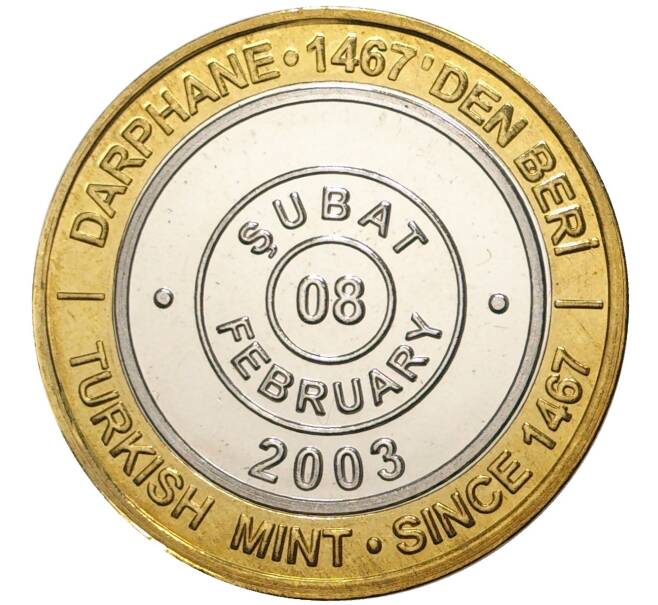 Монета 1 миллион лир 2003 года Турция «535 лет Стамбульскому монетному двору — 8 февраря» (Артикул: K11-74741) — Фото №1