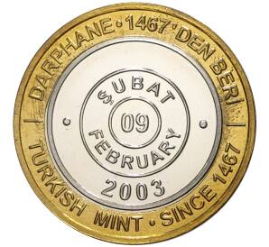 1 миллион лир 2003 года Турция «535 лет Стамбульскому монетному двору — 9 февраря»