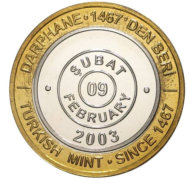 Монета 1 миллион лир 2003 года Турция «535 лет Стамбульскому монетному двору — 9 февраря» (Артикул: K11-74742) — Фото №1