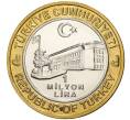 Монета 1 миллион лир 2003 года Турция «535 лет Стамбульскому монетному двору — 18 февраря» (Артикул: K11-74751) — Фото №2