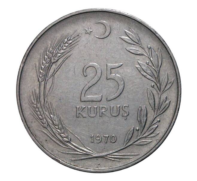 Монета 25 куруш 1970 года (Артикул: M2-2476) — Фото №1