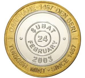 1 миллион лир 2003 года Турция «535 лет Стамбульскому монетному двору — 24 февраря» — Фото №1