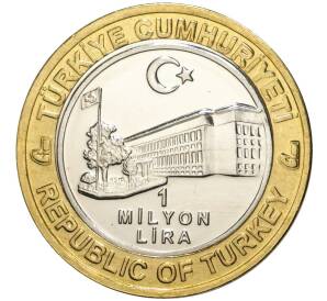 1 миллион лир 2003 года Турция «535 лет Стамбульскому монетному двору — 24 февраря» — Фото №2