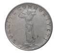 Монета 25 куруш 1970 года (Артикул: M2-2476) — Фото №2