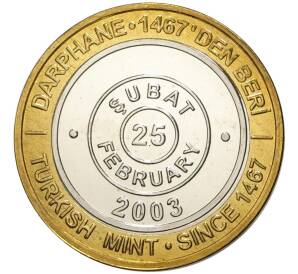 1 миллион лир 2003 года Турция «535 лет Стамбульскому монетному двору — 25 февраря» — Фото №1