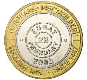 1 миллион лир 2003 года Турция «535 лет Стамбульскому монетному двору — 28 февраря» — Фото №1