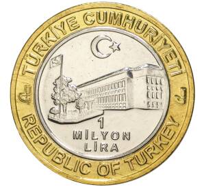1 миллион лир 2003 года Турция «535 лет Стамбульскому монетному двору — 1 марта» — Фото №2