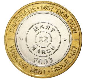 1 миллион лир 2003 года Турция «535 лет Стамбульскому монетному двору — 2 марта» — Фото №1