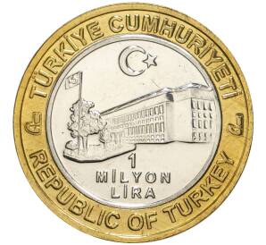 1 миллион лир 2003 года Турция «535 лет Стамбульскому монетному двору — 2 марта» — Фото №2