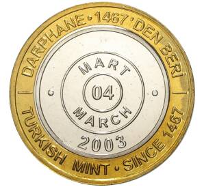 1 миллион лир 2003 года Турция «535 лет Стамбульскому монетному двору — 4 марта» — Фото №1