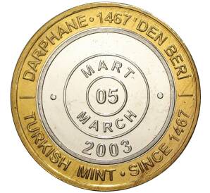 1 миллион лир 2003 года Турция «535 лет Стамбульскому монетному двору — 5 марта» — Фото №1