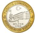 Монета 1 миллион лир 2003 года Турция «535 лет Стамбульскому монетному двору — 5 марта» (Артикул: K11-74766) — Фото №2