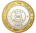 Монета 1 миллион лир 2003 года Турция «535 лет Стамбульскому монетному двору — 6 марта» (Артикул: K11-74767) — Фото №1