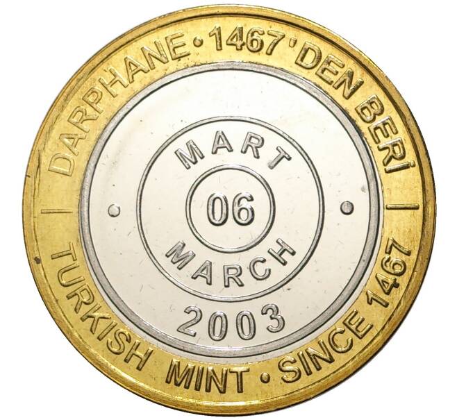 Монета 1 миллион лир 2003 года Турция «535 лет Стамбульскому монетному двору — 6 марта» (Артикул: K11-74767) — Фото №1