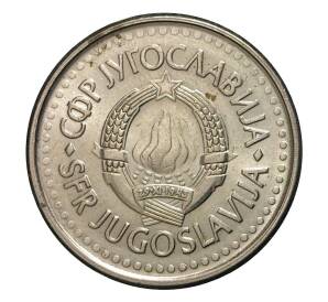 1 динар 1990 года — Фото №2