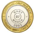 Монета 1 миллион лир 2003 года Турция «535 лет Стамбульскому монетному двору — 7 марта» (Артикул: K11-74768) — Фото №1