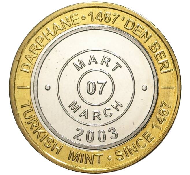 Монета 1 миллион лир 2003 года Турция «535 лет Стамбульскому монетному двору — 7 марта» (Артикул: K11-74768) — Фото №1