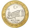 Монета 1 миллион лир 2003 года Турция «535 лет Стамбульскому монетному двору — 9 марта» (Артикул: K11-74770) — Фото №2