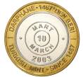Монета 1 миллион лир 2003 года Турция «535 лет Стамбульскому монетному двору — 10 марта» (Артикул: K11-74771) — Фото №1