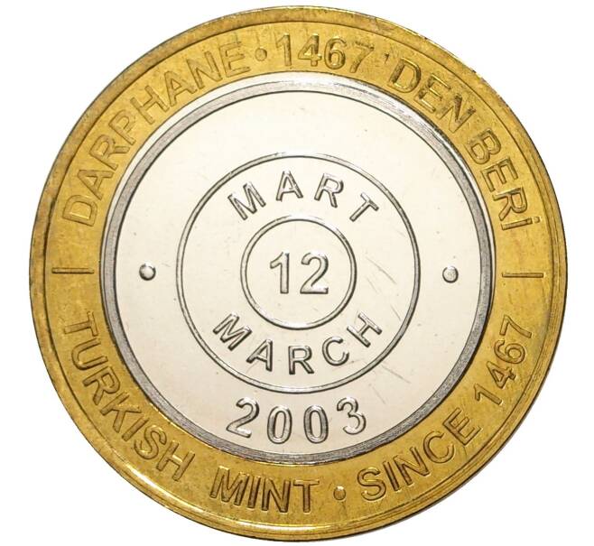 Монета 1 миллион лир 2003 года Турция «535 лет Стамбульскому монетному двору — 12 марта» (Артикул: K11-74773) — Фото №1