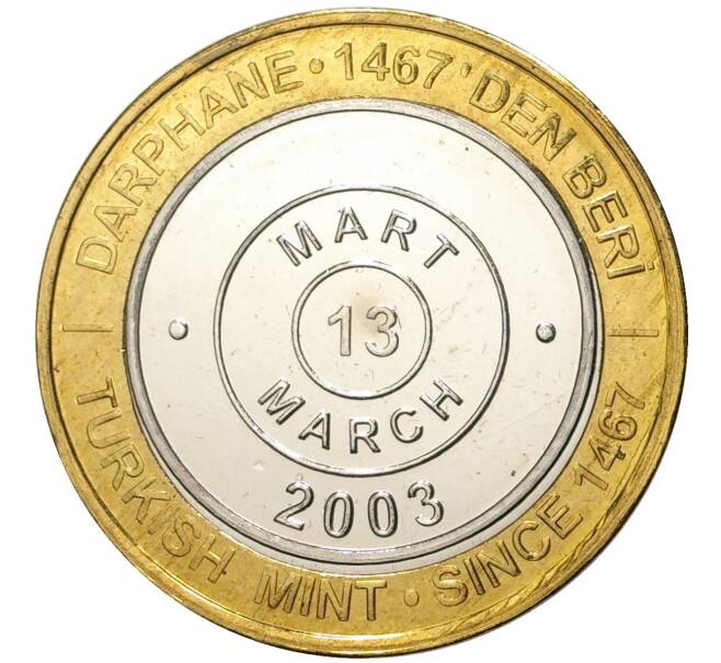 Монета 1 миллион лир 2003 года Турция «535 лет Стамбульскому монетному двору — 13 марта» (Артикул: K11-74774) — Фото №1