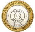 Монета 1 миллион лир 2003 года Турция «535 лет Стамбульскому монетному двору — 15 марта» (Артикул: K11-74776) — Фото №1