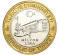 Монета 1 миллион лир 2003 года Турция «535 лет Стамбульскому монетному двору — 15 марта» (Артикул: K11-74776) — Фото №2
