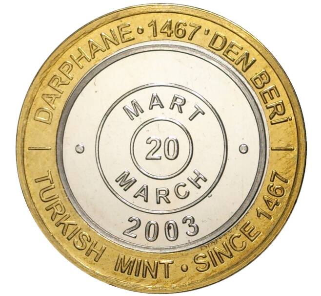 Монета 1 миллион лир 2003 года Турция «535 лет Стамбульскому монетному двору — 20 марта» (Артикул: K11-74781) — Фото №1