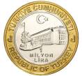 Монета 1 миллион лир 2003 года Турция «535 лет Стамбульскому монетному двору — 20 марта» (Артикул: K11-74781) — Фото №2