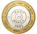 Монета 1 миллион лир 2003 года Турция «535 лет Стамбульскому монетному двору — 21 марта» (Артикул: K11-74782) — Фото №1