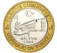 Монета 1 миллион лир 2003 года Турция «535 лет Стамбульскому монетному двору — 21 марта» (Артикул: K11-74782) — Фото №2